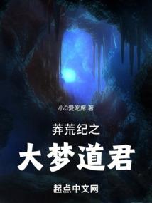 重回八七