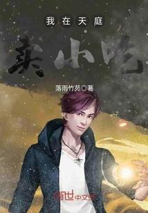 旋斗士之旋临异空