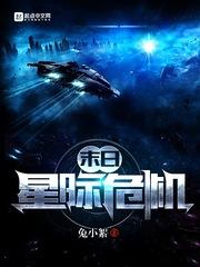 徐司白原来我们相爱