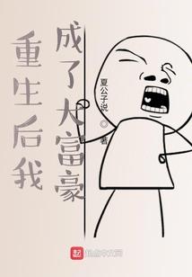 修仙雷霆