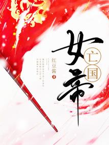 王者荣耀之卫冕之路