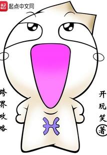 她与她的五个小迷妹