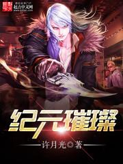 穿越之二十七品芝麻官