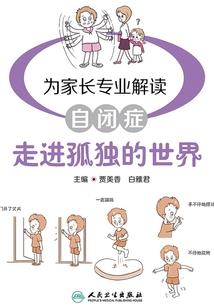 守护甜心之友谊魔法