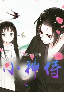 书剑诗画与她