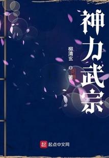 我爱你永不放手
