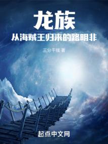 新月魔发师
