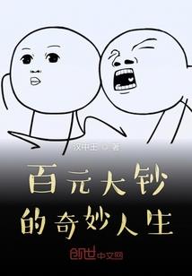 三门一宫求仙记