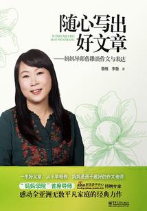 殒神变