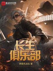 灵魂委托所