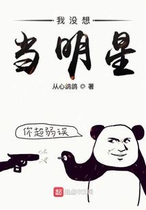 头痛的我