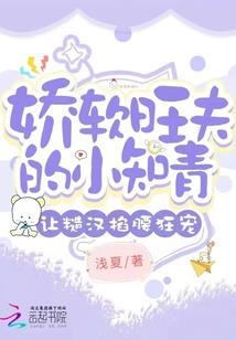 我等你等了好久