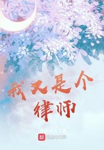 这个神医很荒唐