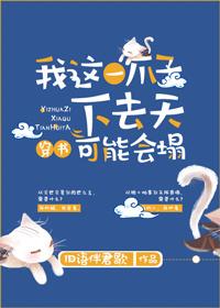 戮仙传说