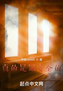 只手遮天：名妻归来