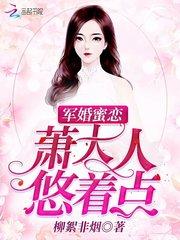 五岭天神