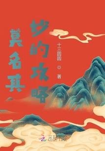 帝少溺爱天才少女做校草