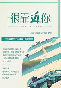 逆转天道，惊世爱恋