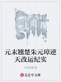 骨头迷宫