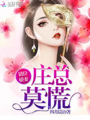 木偶的舞步