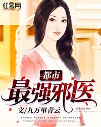 白马公子传