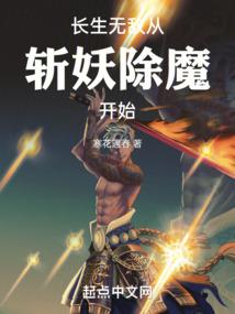 诡秘：秩序之主