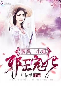 甜蜜军婚：首长的心尖宠