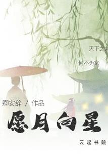 绝世女王之美男乖乖让我宠