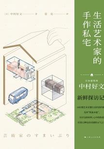 竹林山下有人家