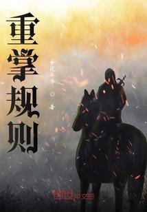 斗气狂歌