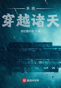 魔天神龙