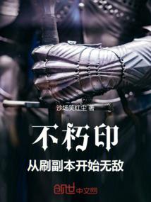 云月啸涧录
