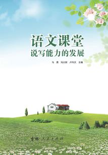 一夜漫谈