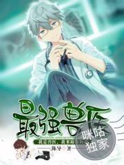 星耀战神