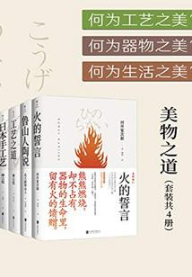 异界之穿越到游戏世界