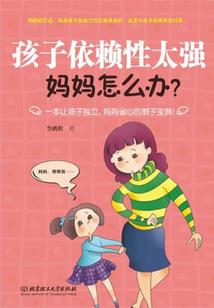 向前一步走！