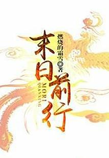 失恋三十三次的痴情男
