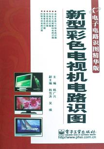 终极一班吾称尊