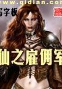 这个系统仿佛有毒