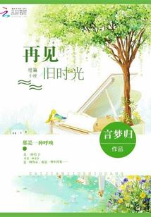 楚氏狂人