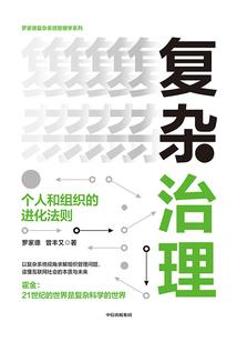 被雨淋湿的那几年