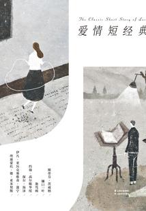 一方情圣