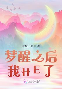 三国传