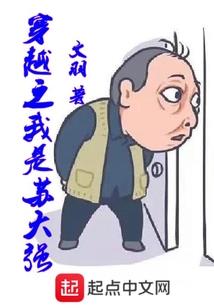 伪神的谎言