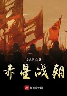 特种兵之狼血沸腾