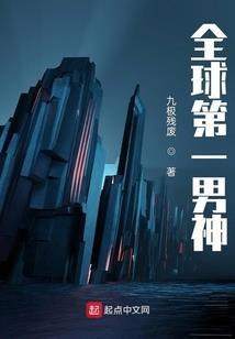 梦道大唐