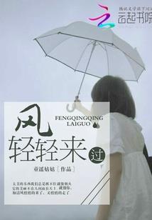 龙国轴心