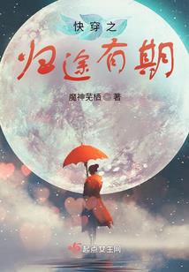 京都循环恋爱
