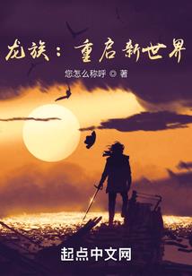 魍魉卷血魂
