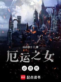 唐朝将军当代妻